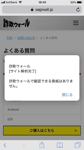 ios_safari07