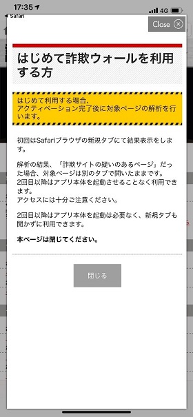 ios_safari08