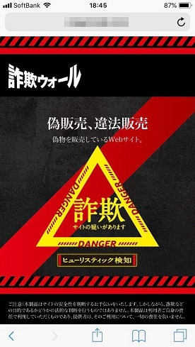 ios_safari09