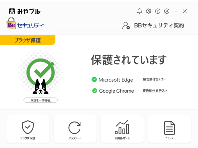 リニューアル後のPC画面